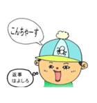 ハリヨンくん（個別スタンプ：16）