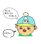 ハリヨンくん（個別スタンプ：17）