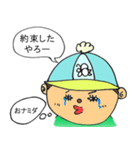 ハリヨンくん（個別スタンプ：18）