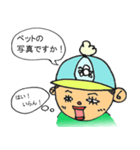 ハリヨンくん（個別スタンプ：20）