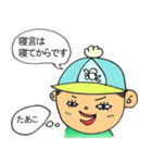 ハリヨンくん（個別スタンプ：25）