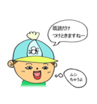 ハリヨンくん（個別スタンプ：28）