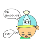 ハリヨンくん（個別スタンプ：29）