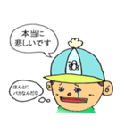 ハリヨンくん（個別スタンプ：32）
