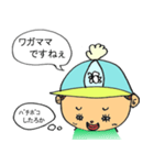 ハリヨンくん（個別スタンプ：33）