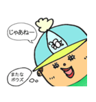 ハリヨンくん（個別スタンプ：39）