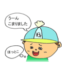 ハリヨンくん（個別スタンプ：40）