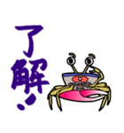 シオマネキリリン（個別スタンプ：7）