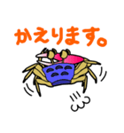 シオマネキリリン（個別スタンプ：9）