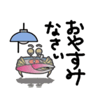 シオマネキリリン（個別スタンプ：11）