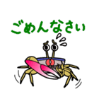 シオマネキリリン（個別スタンプ：14）