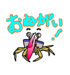 シオマネキリリン（個別スタンプ：20）