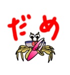 シオマネキリリン（個別スタンプ：22）