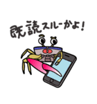 シオマネキリリン（個別スタンプ：31）