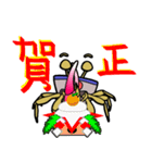 シオマネキリリン（個別スタンプ：38）