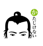 めでかるた おむ【時代劇みたいなのとか】（個別スタンプ：7）