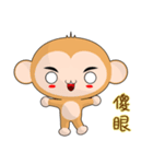 Monkey Weiwei (Everyday Life)（個別スタンプ：12）