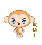 Monkey Weiwei (Everyday Life)（個別スタンプ：14）