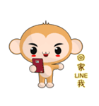 Monkey Weiwei (Everyday Life)（個別スタンプ：16）