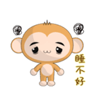 Monkey Weiwei (Everyday Life)（個別スタンプ：18）