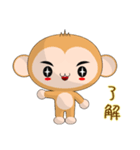 Monkey Weiwei (Everyday Life)（個別スタンプ：20）