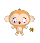 Monkey Weiwei (Everyday Life)（個別スタンプ：27）