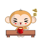 Monkey Weiwei (Everyday Life)（個別スタンプ：30）