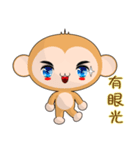 Monkey Weiwei (Everyday Life)（個別スタンプ：33）