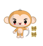 Monkey Weiwei (Everyday Life)（個別スタンプ：36）