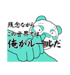 死ぬまでに1度は絶対に言いたいセリフ！！（個別スタンプ：5）