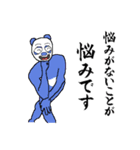 死ぬまでに1度は絶対に言いたいセリフ！！（個別スタンプ：26）