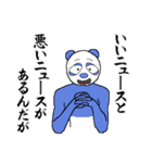 死ぬまでに1度は絶対に言いたいセリフ！！（個別スタンプ：32）