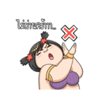 Apaimanee (Thai)（個別スタンプ：23）