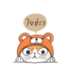 Soidow cat (Thai v.)（個別スタンプ：20）