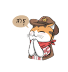 Soidow cat (Thai v.)（個別スタンプ：30）