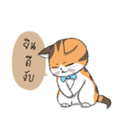 Soidow cat (Thai v.)（個別スタンプ：32）