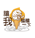 Funny Ice Creamoo No.2 (Chinese)（個別スタンプ：9）