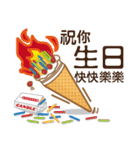 Funny Ice Creamoo No.2 (Chinese)（個別スタンプ：18）