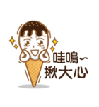 Funny Ice Creamoo No.2 (Chinese)（個別スタンプ：20）