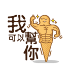 Funny Ice Creamoo No.2 (Chinese)（個別スタンプ：21）