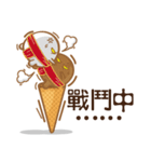 Funny Ice Creamoo No.2 (Chinese)（個別スタンプ：24）