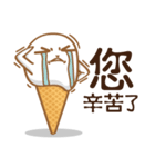 Funny Ice Creamoo No.2 (Chinese)（個別スタンプ：32）