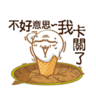 Funny Ice Creamoo No.2 (Chinese)（個別スタンプ：34）