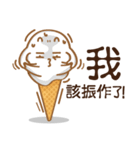 Funny Ice Creamoo No.2 (Chinese)（個別スタンプ：37）