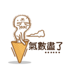 Funny Ice Creamoo No.2 (Chinese)（個別スタンプ：40）