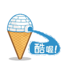 Funny Ice Creamoo No.1 (Chinese)（個別スタンプ：3）