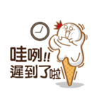 Funny Ice Creamoo No.1 (Chinese)（個別スタンプ：5）