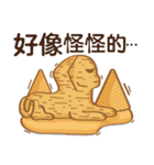 Funny Ice Creamoo No.1 (Chinese)（個別スタンプ：10）