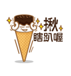 Funny Ice Creamoo No.1 (Chinese)（個別スタンプ：16）