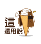 Funny Ice Creamoo No.1 (Chinese)（個別スタンプ：17）